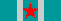 Corinth Campaign Ribbon